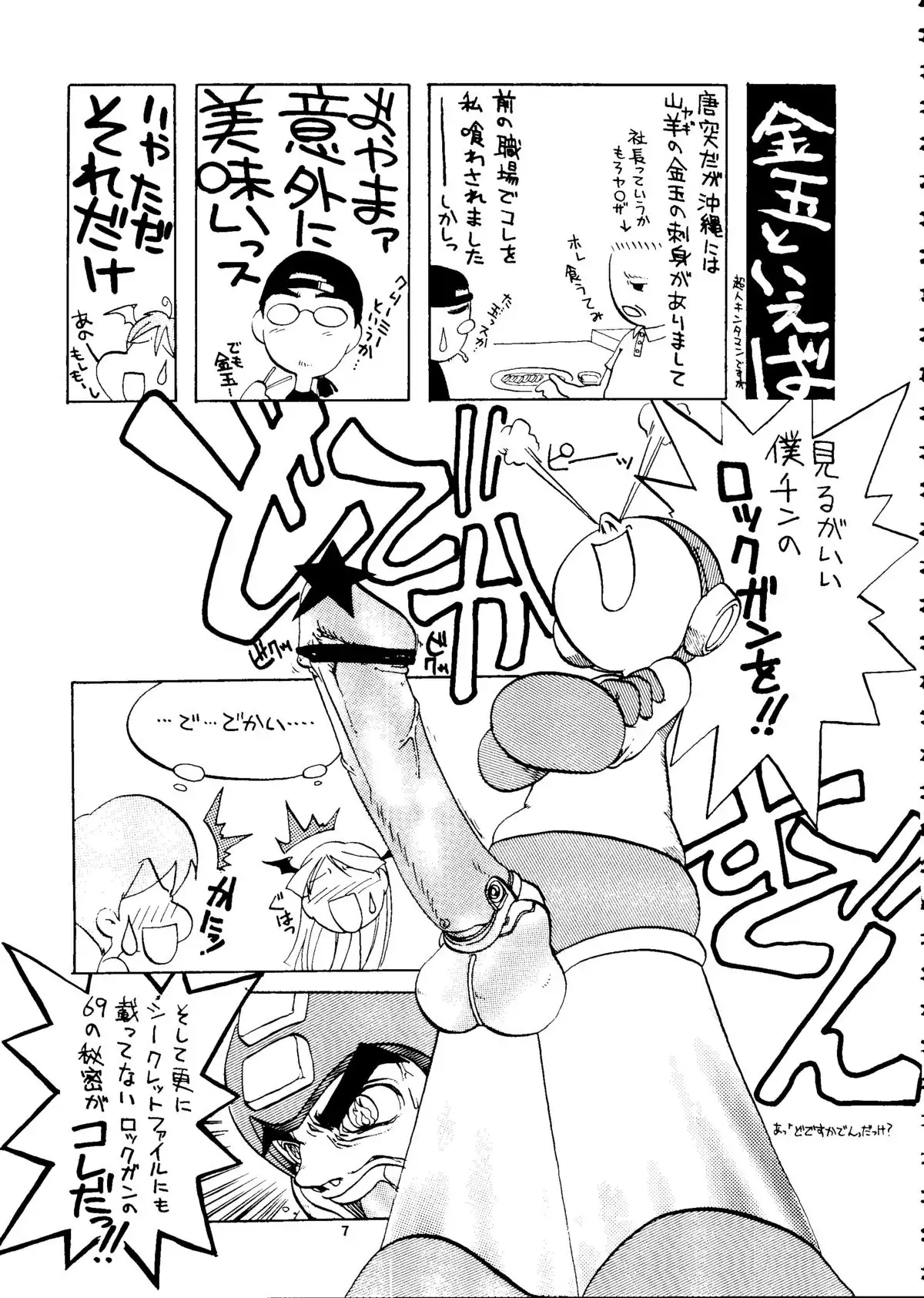 Capricon I - Director's Cut