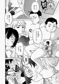 COMIC Aun 2010-07 [Digital]