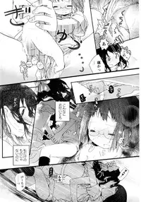 [Anthology] Ao Yuri -Story Of Club Activities-