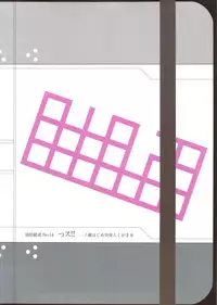 (C84) [Abradeli Kami (bobobo)] Ssu!! (Gatchaman Crowds)