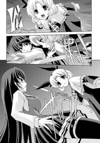 [Sukesaburou × Tikuma Jukou] Shirayuri no Kenshi ~Sennou Majoku Hen~ [Digital]