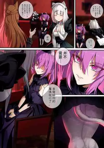 [LSC5] 皮肤系列——爱丽丝篇（二）