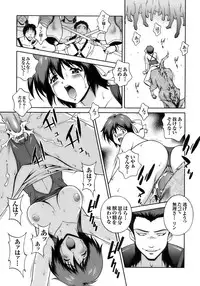 [Anthology] Tatakau Heroine Ryoujoku Anthology Toukiryoujoku 8