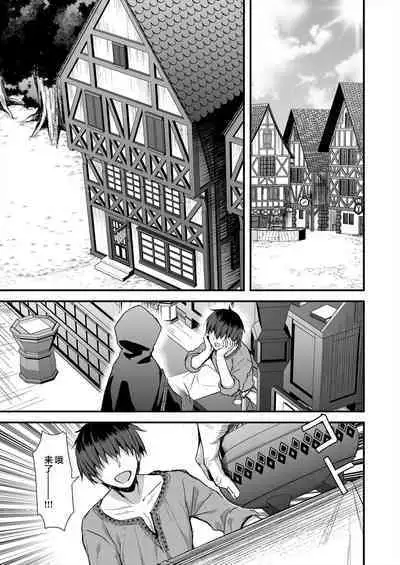 あいがも堂 (あやかわりく) 異世界エルフ発情の魔眼7〜魔香もみほぐし編〜(是小狐狸哦) -女主名字更正版