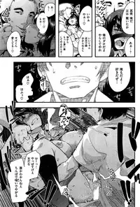 COMIC Kairakuten BEAST 2015-07