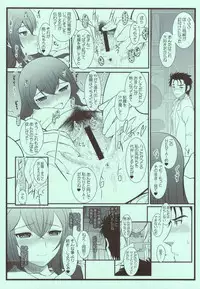 (CT18) [Dieppe Factory (Alpine)] BEAST FROM THE SUMINOE (Steins;Gate)