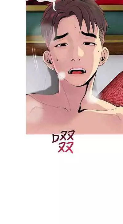 【周五连载】主妇危机（作者：查爾斯&漢水） 第1~29话