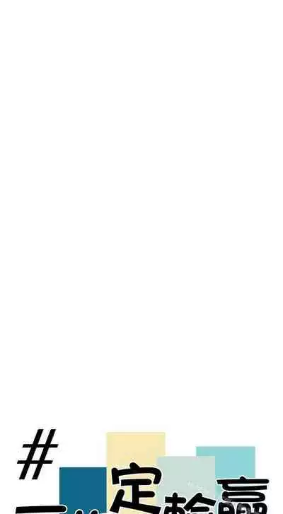 一炮定輸贏 1-34