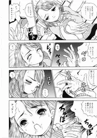 [Mikoto] Shiawase ni Natte Kudasai ne