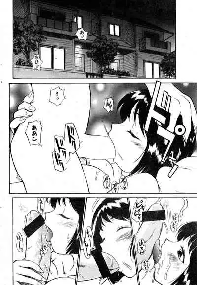 COMIC Zero-Shiki Vol. 9 1999