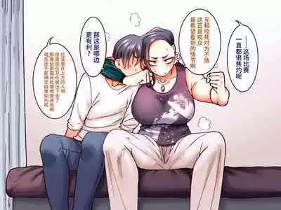 Gakuen Suppo Nikki 7