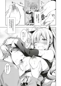 COMIC Kairakuten 2019-09