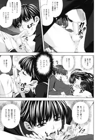 (COMIC1☆4) [Kirin no Chisato (Chisato Kirin)] H1+ (Amagami)