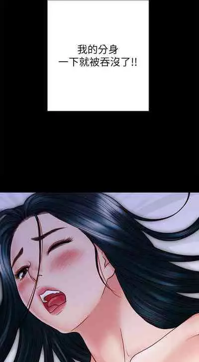 【已完结】同居密友（作者：Pb&無業遊民） 第1~30话