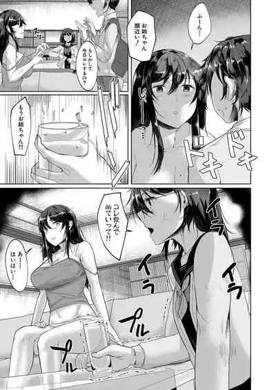 COMIC Mugen Tensei 2022-03