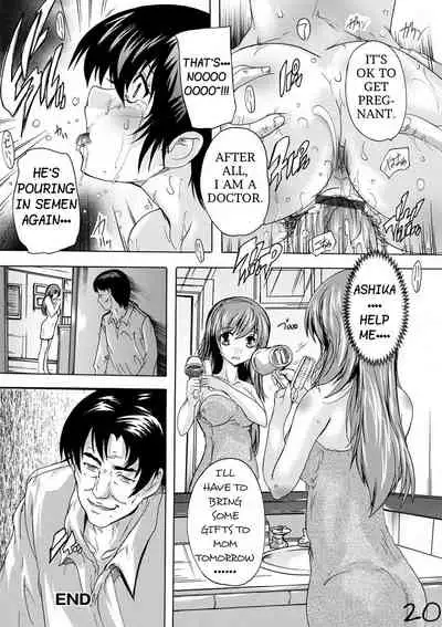 Mother Daughter Hot-Spring