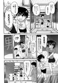 COMIC Megastore 2012-10