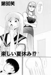 Kenjiro Kakimoto - Futari Kurashi 07 (Japanese)