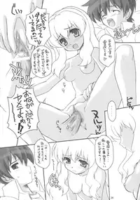 (C67) [BUTTER COOKIE (Various)] Bravo 5 (GIRLS Bravo)