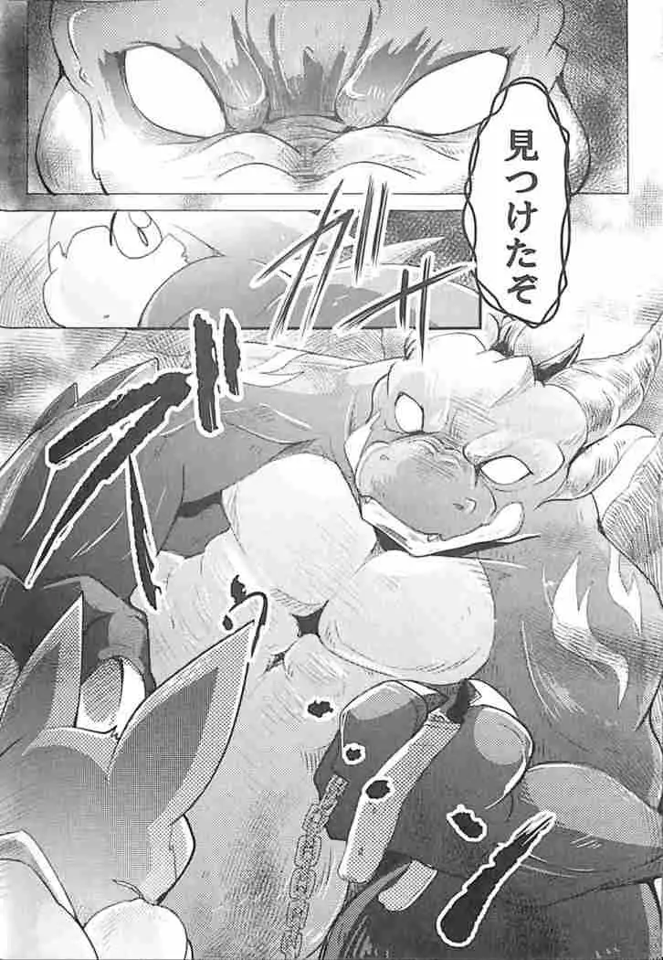 Kudamonogatari ~Futakuchime~