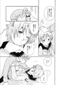 COMIC LO 2004-03 Vol.04