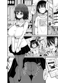 ANGEL Club 2018-08 [Digital]