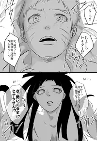 [Chika Madoka] HAPPYBIRTHDAY (Naruto)