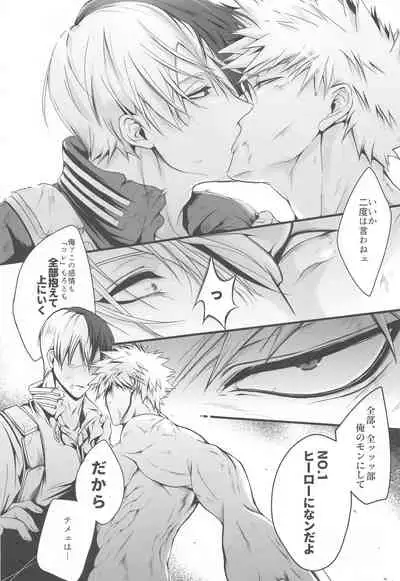 111kaimenokusopuropozu