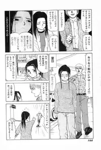 [SABE] Attachment de Go!!