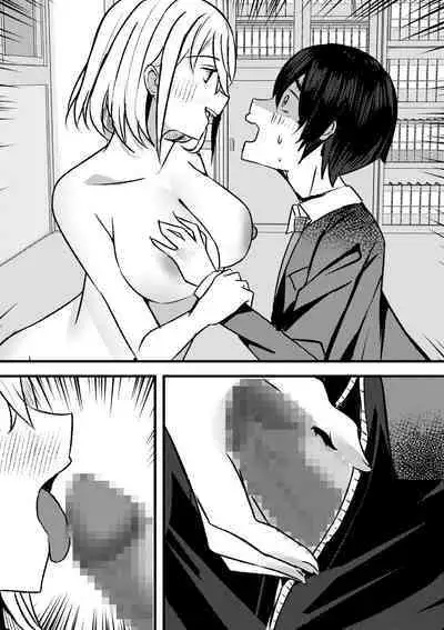 Yari Commu!! Commu Shou no Otokonoko ga Onnanoko-tachi to Yarimakuri Gakuen Seikatsu!!