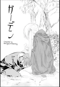 [Midori no Rupe] Garden I Ch. 0-7 [English] [MintVoid]