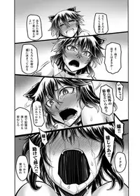 COMIC Magnum Vol. 90