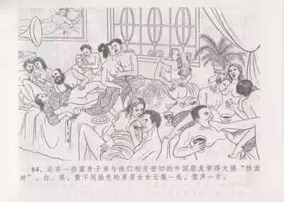 史上名妓 妓史星河(周于懿伦 张子明等 2017年7月)