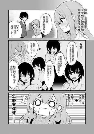 挿入れただけでイッてなんかないっ…わよ!今、保健室のベッドで保体の『実技』中 | 我才沒有…只是被插進來就高潮!保健體育課的『實際演示』,正在保健室床上進行中