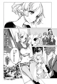 COMIC X-EROS #27 2015-03