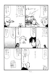 [King Revolver (Kikuta Kouji)] Copy bon Soushuuhen Hana Mai [Digital]