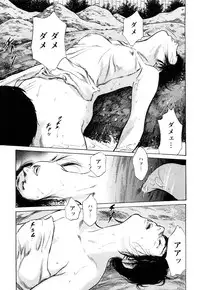 [Tomisawa Chinatsu, Hazuki Kaoru] My Pure Lady Vol.8