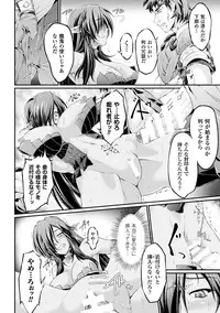 [Anthology] Heroine Pinch Vol.2 [Digital]