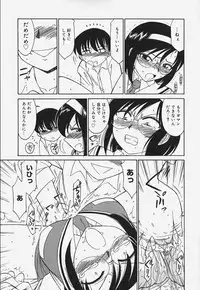 [Charlie Nishinaka] Baby Hips