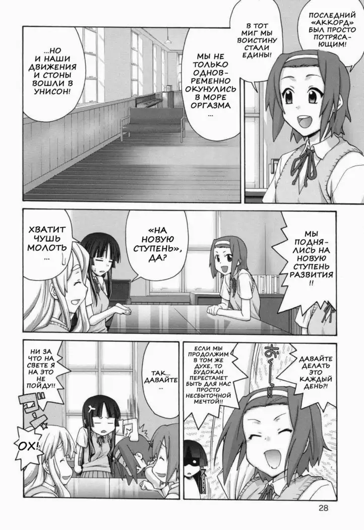 Jumping Now↑↑↑