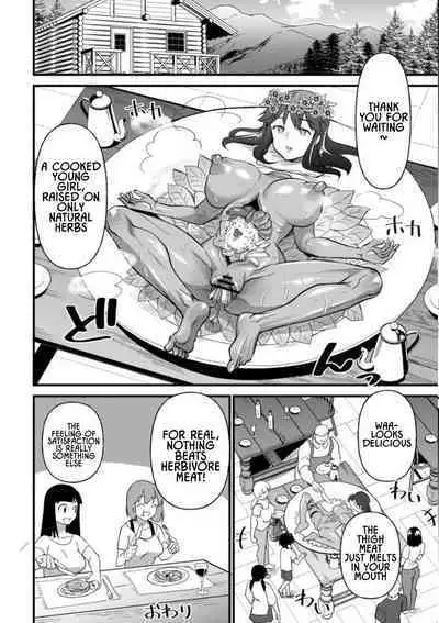 Soushoku Niku Joshi | Vegetarian Meat Girl