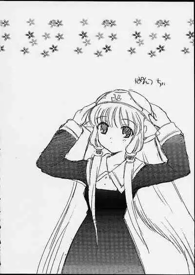 2000-nen no Zettai Shoujo