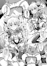 [Kudarizaka Guardrail (Shiraso)] Karen Kishou Quarta Ametus #14 [Digital]