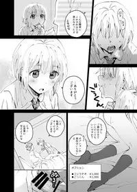 [imanonderu] Cool na Fuuzokujou ga Dereta Toki