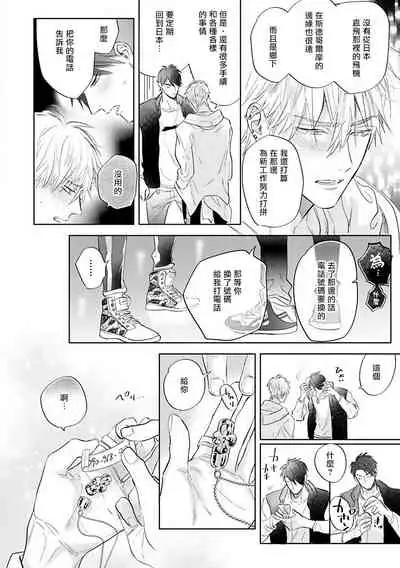 Burlesque Night | 艳舞荒诞夜 1-4