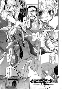 COMIC HOTMiLK 2010-12