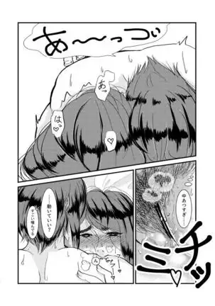 トイレに行きたい!