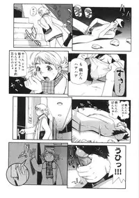 [Yoshida Hebisaku] Jadoh