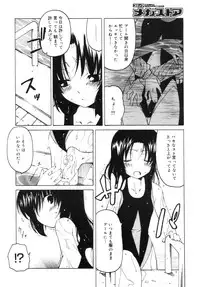 COMIC Megastore 2005-09