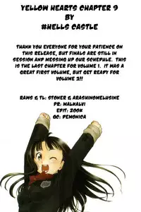 [Yonekura Kengo] The Yellow Hearts 1 [English] [Hell's Castle]